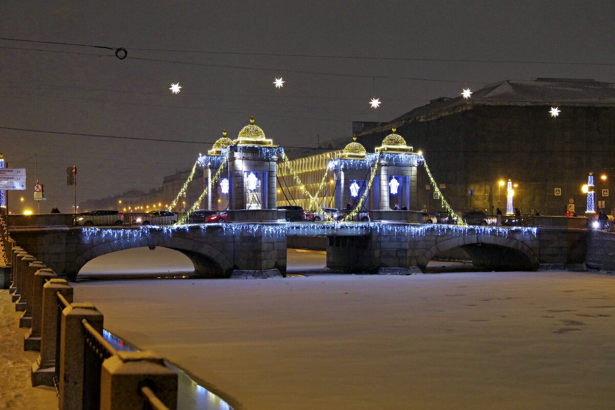 Мост Ломоносова - And I go
