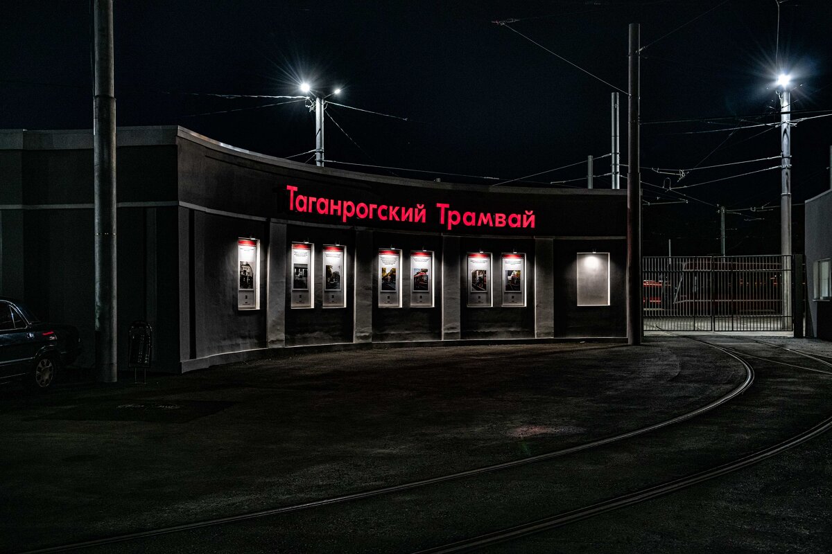 Ночь у трампарка - Константин Бобинский