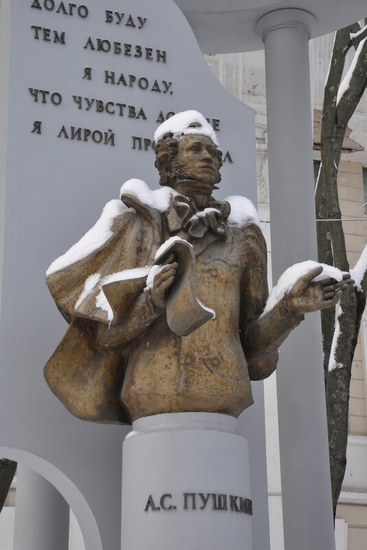 Памятник А.С. Пушкину - Татьяна 