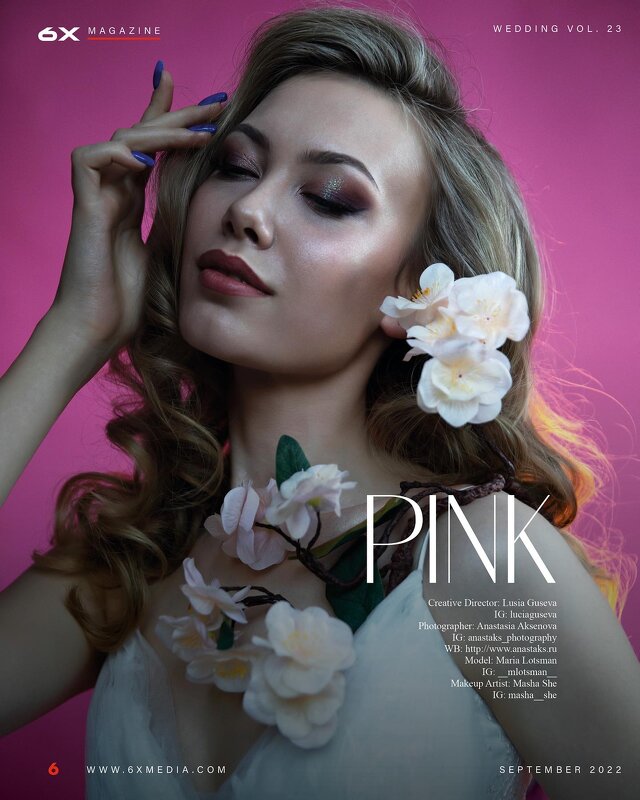 Pink - Анастасия Аксенова