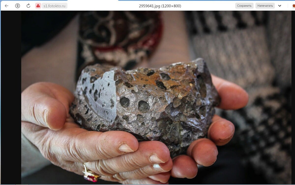Чебаркульский метеорит - Nikolay 