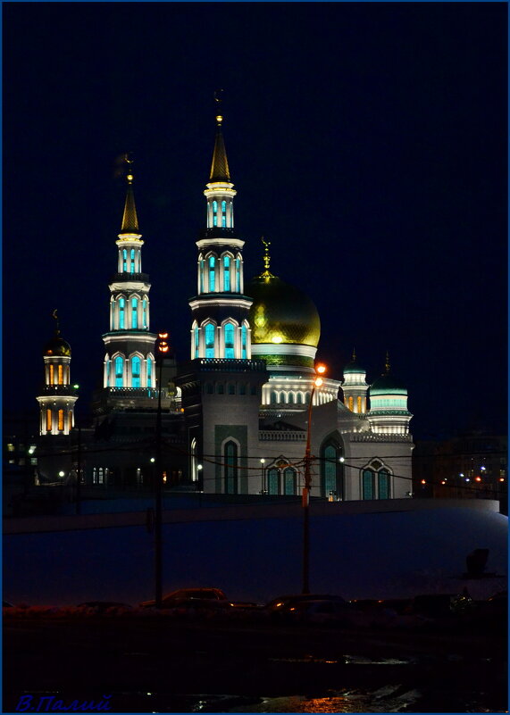 Московская соборная мечеть. - Василий Палий