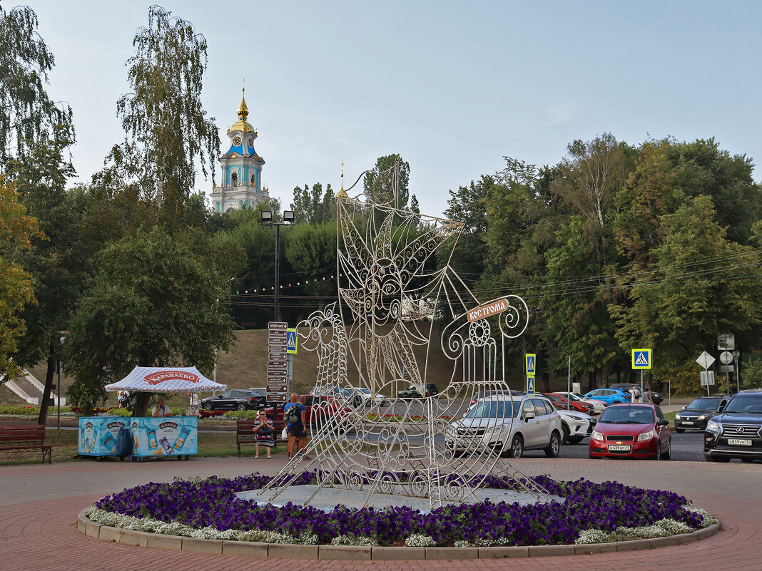 Кострома встречает - Георгий Келарев