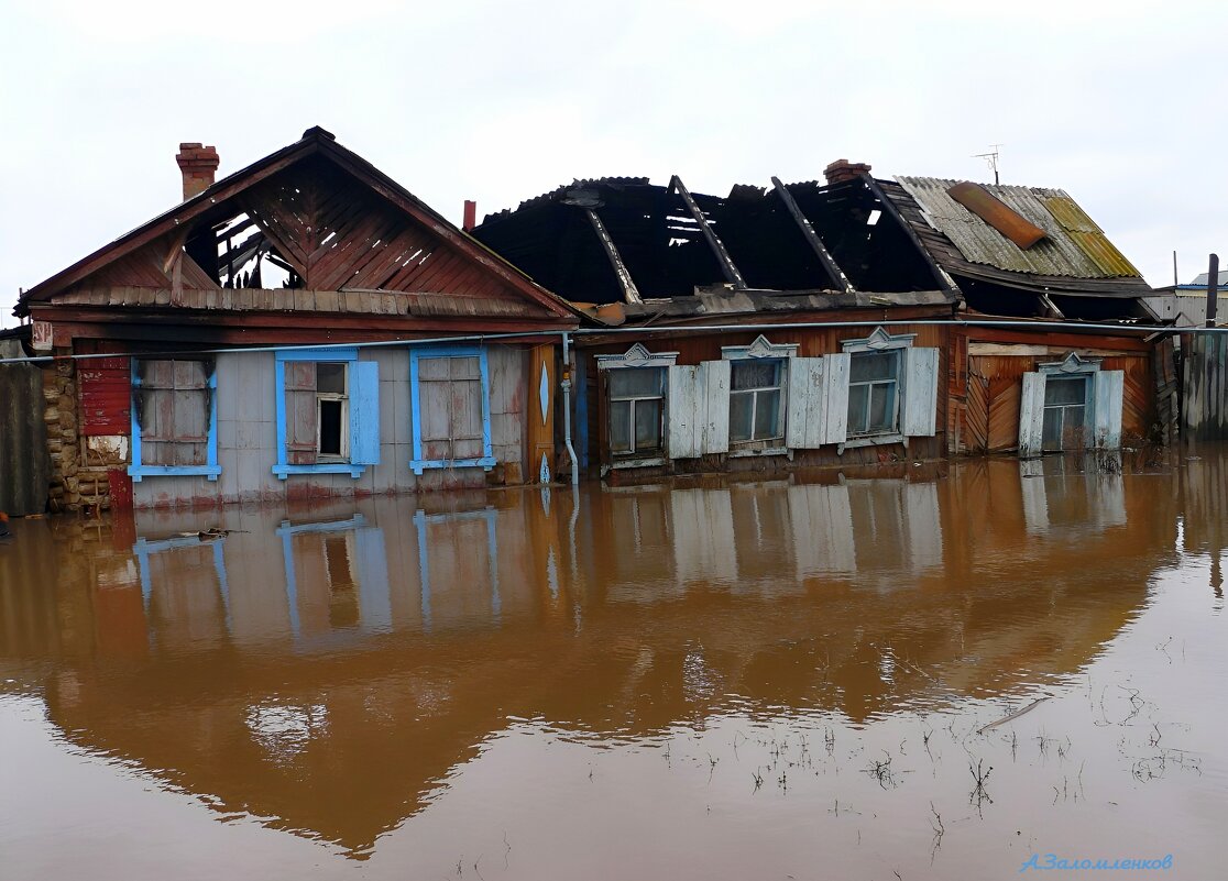 Когда вода и пламя заодно... - Андрей Заломленков (настоящий) 