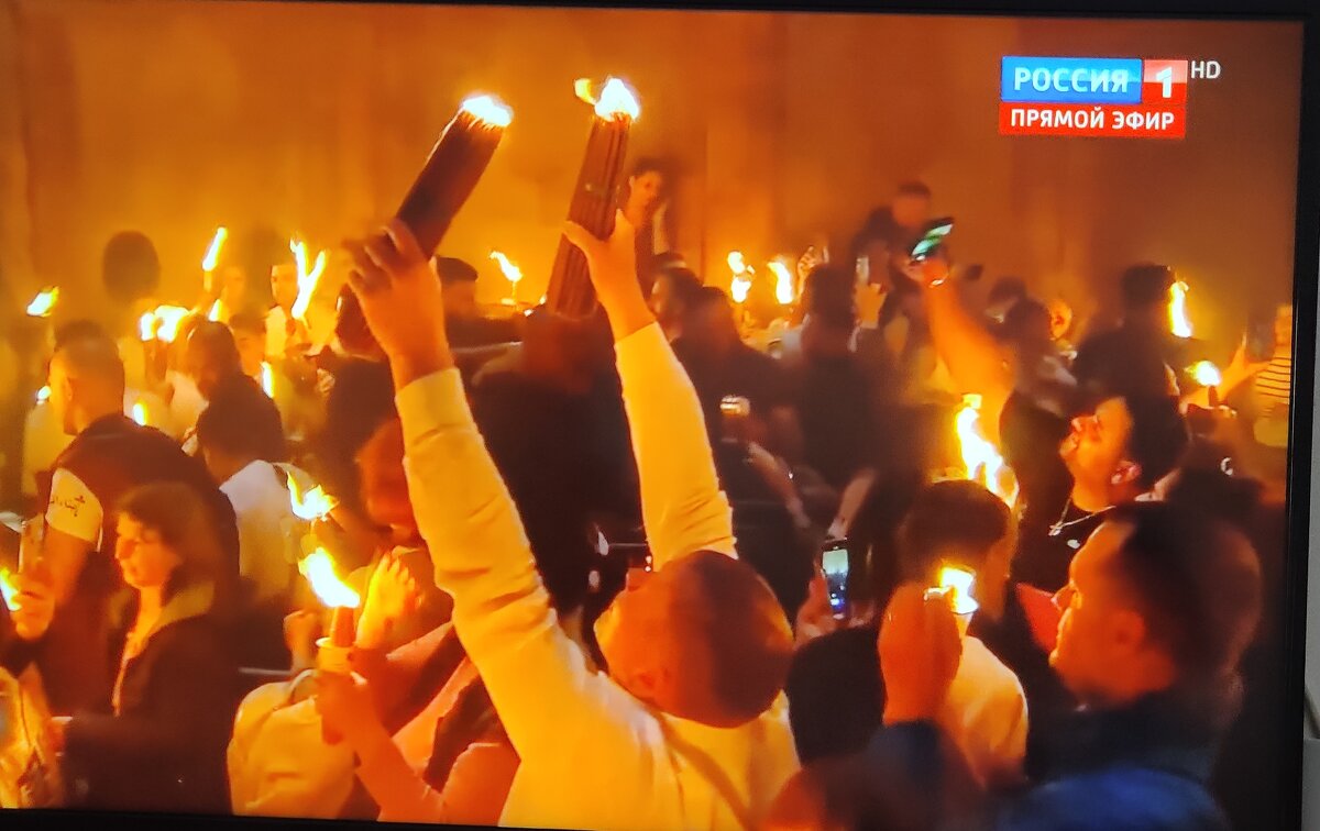 Схождение благодатного Огня! - Светлана Хращевская