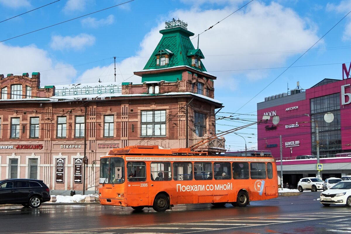 Троллейбус в Нижнем Новгороде - Алексей Р.