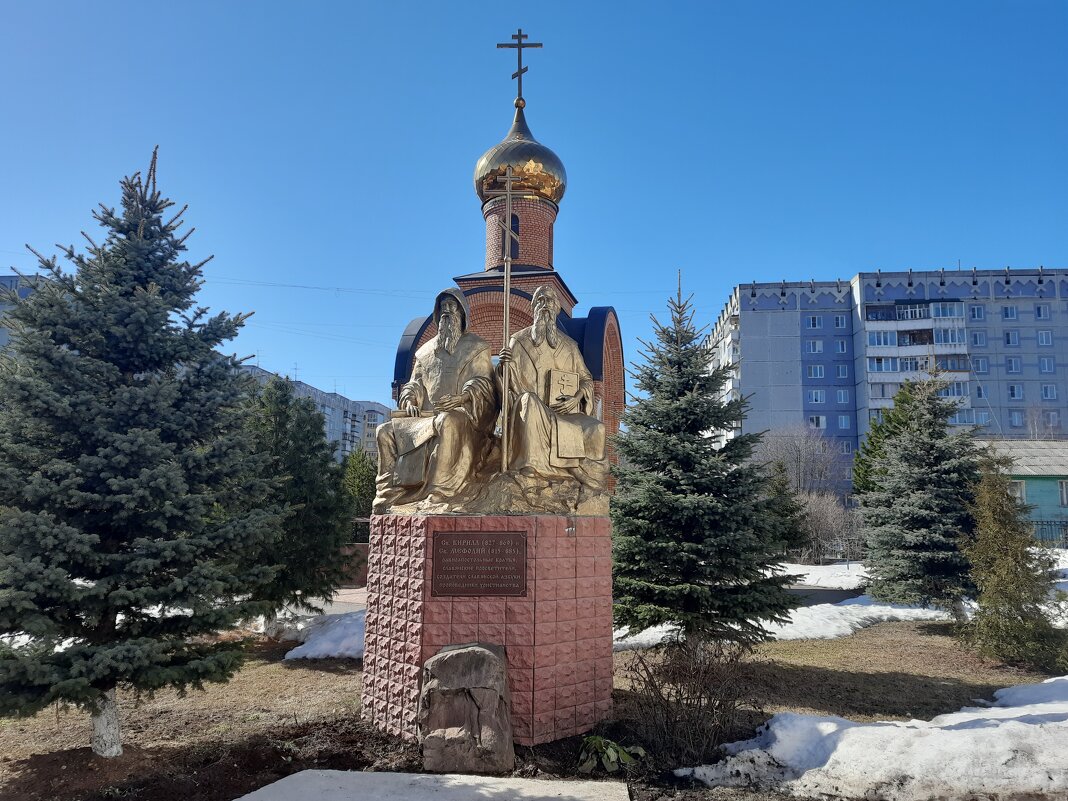 Памятник св. Кириллу и Мефодию - Виктор 