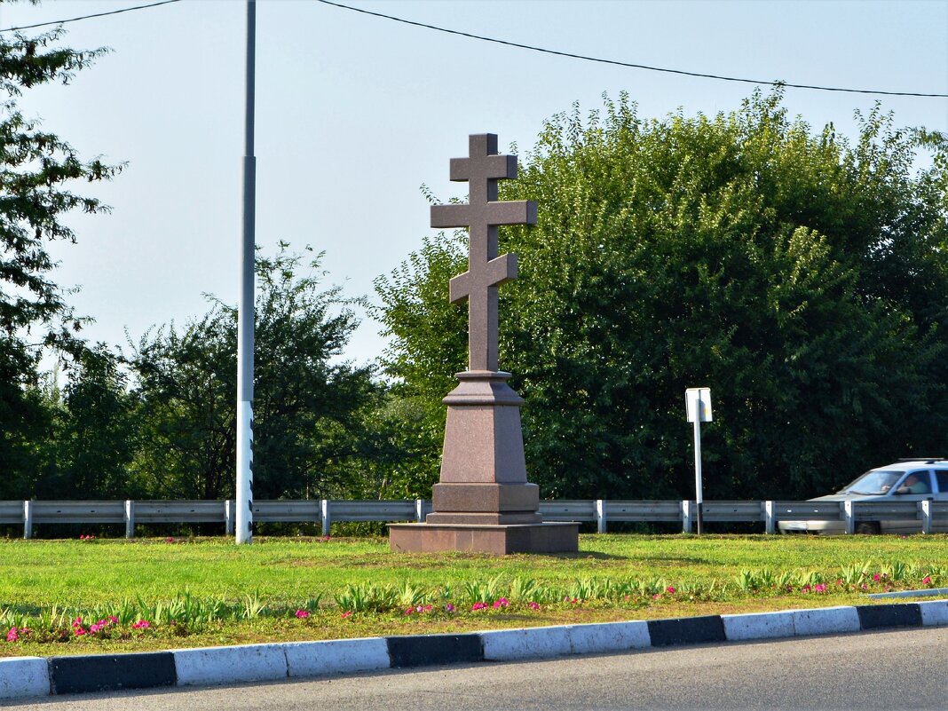 Тимашевск. Поклонный крест на южном въезде в город. - Пётр Чернега
