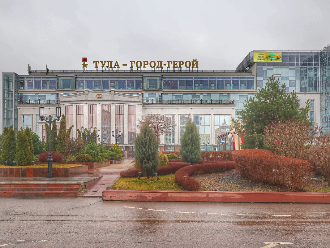 Здание ЗАГСа центрального района г.Тула - Irene Irene