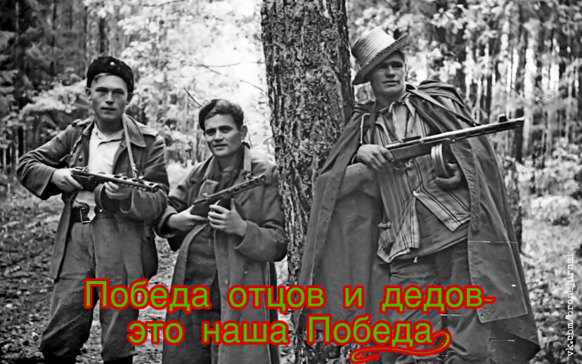 К годовщине Великой Победы - Vladimir Semenchukov