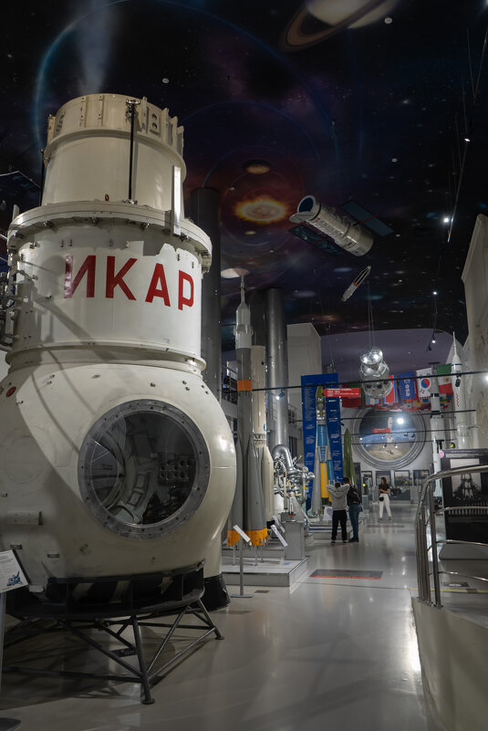 Space Museum at VDNKh / Музей Космос на ВДНХ - Роман Шаров