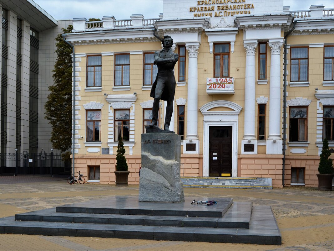 Краснодар. Памятник Александру Сергеевичу Пушкину. - Пётр Чернега