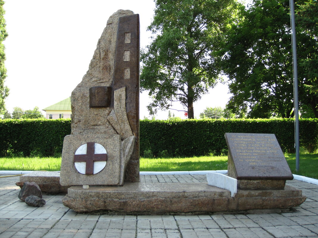 Памятник  воинам умершим в госпиталях в 1941-1945г. - Gen Vel