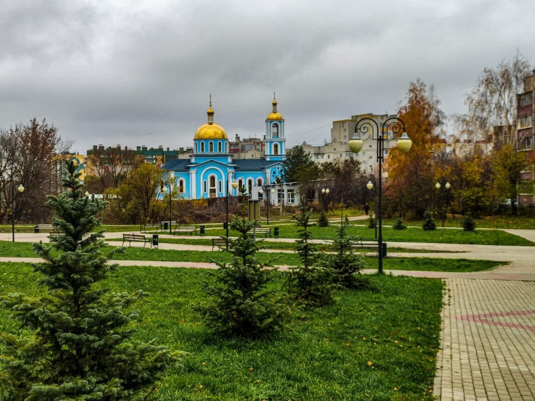 Церковь в парке - Юрий Шевляков