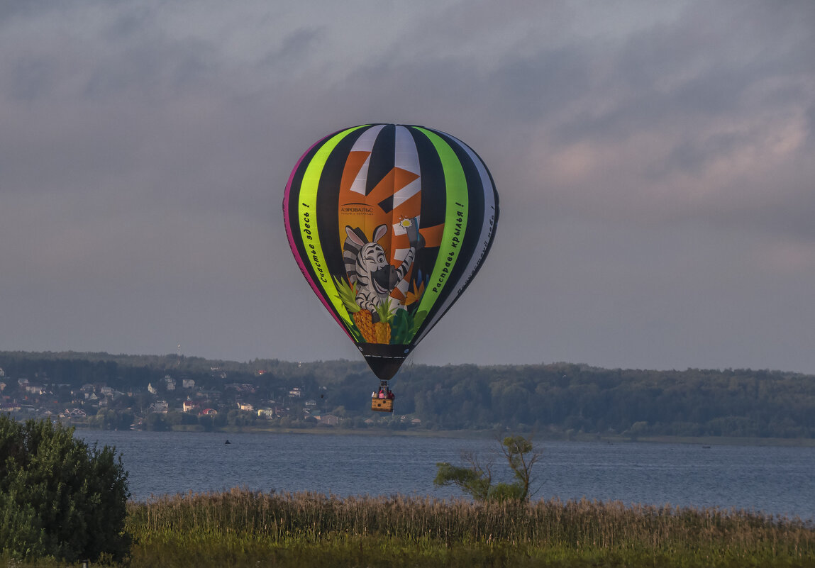 Воздушный шар над Плещеевым озером - Сергей Цветков