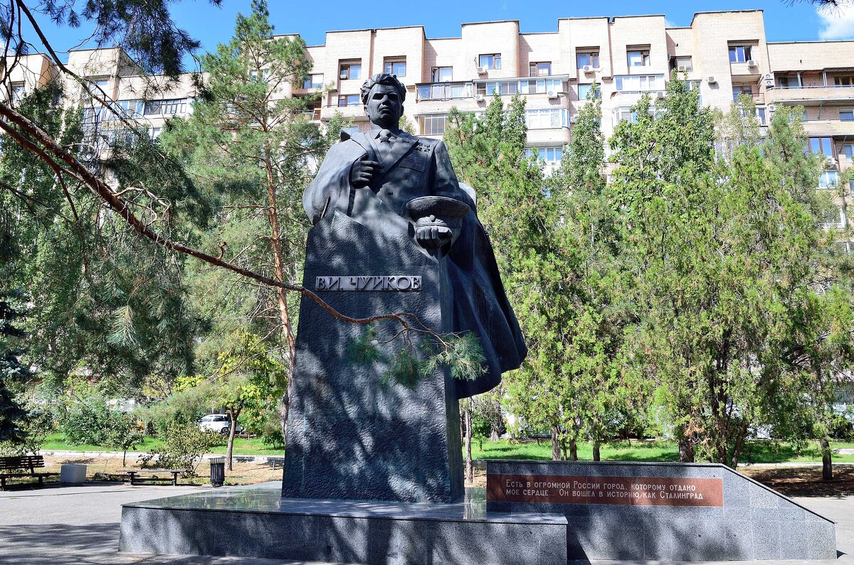 Памятник В.И. Чуйкову в Волгограде - Александр Стариков