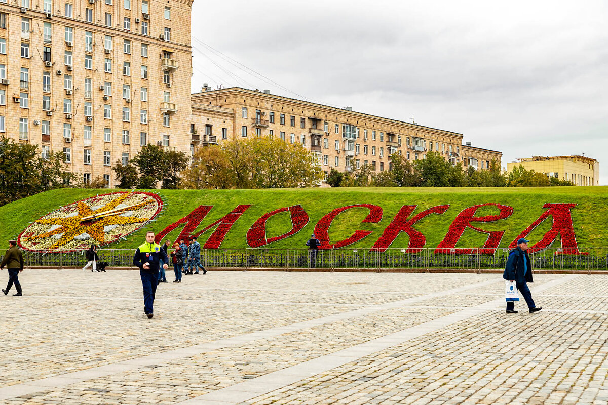 Московское время - Александр 