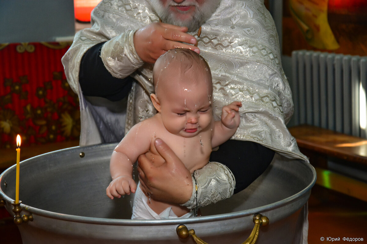 Крещение - Юрий Фёдоров
