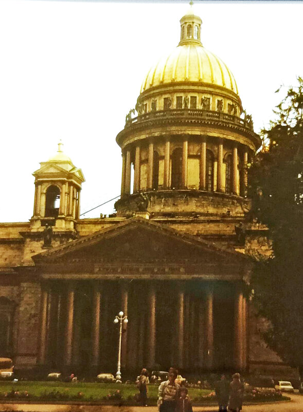 Исаакиевский собор в 1991 г. - Юрий Гайворонский