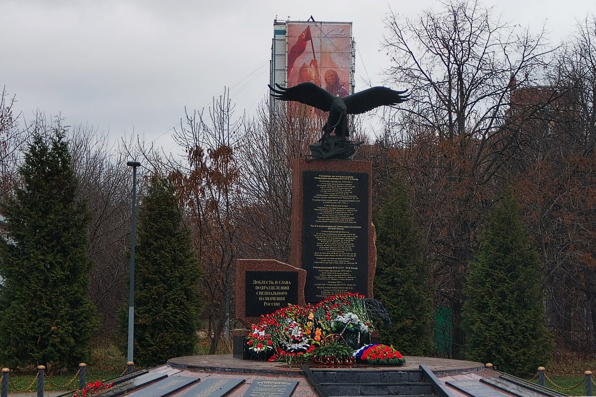 Памятник. - Валерий Пославский