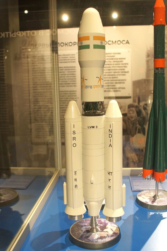 Ракета-носитель «GSLV Mk.3» - Наталья Т