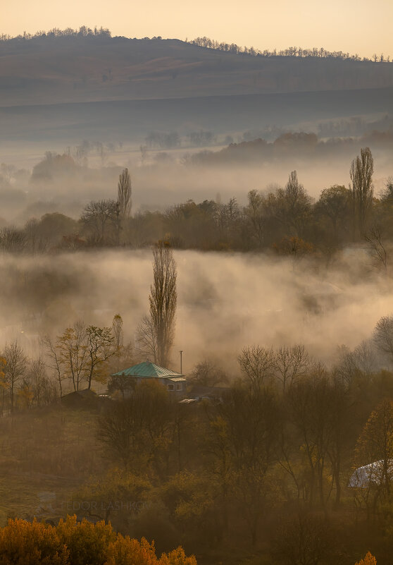 Осенний туман в долине - Фёдор. Лашков