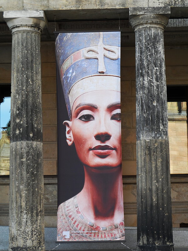 Нефертити в Новом музее в Берлине - Галина 