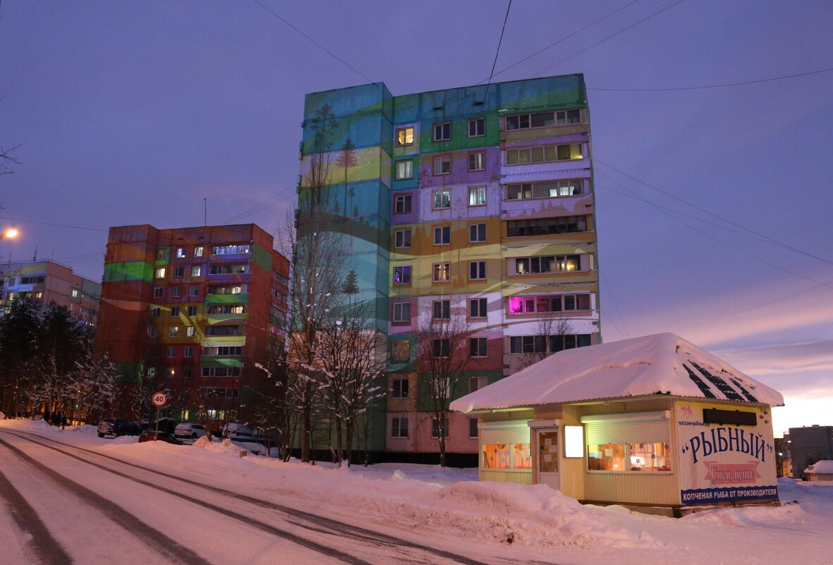 Вечер в городе - Ольга 