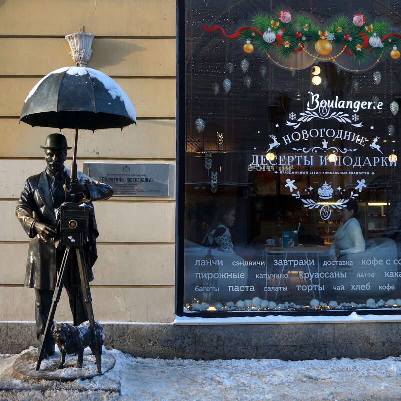 зонт - подарок Деда Мороза - zavitok *