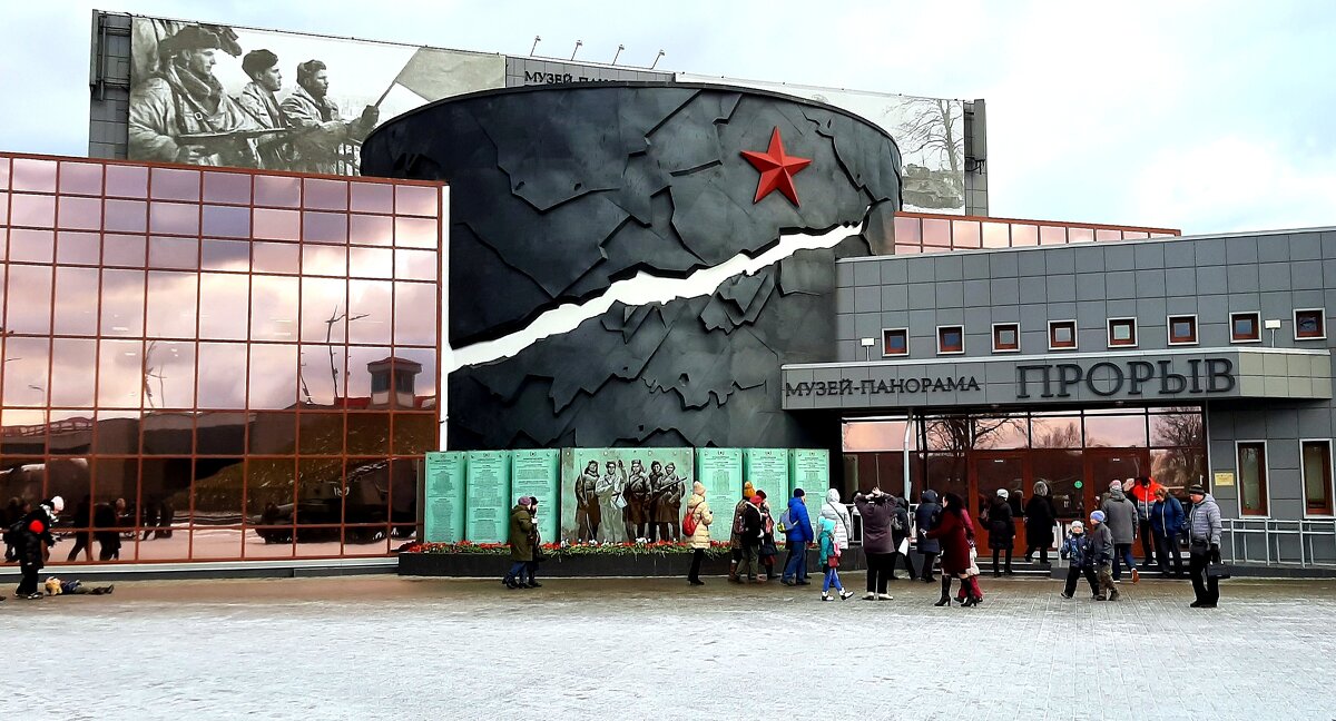18 января - день прорыва блокады Ленинграда - Наталья Герасимова