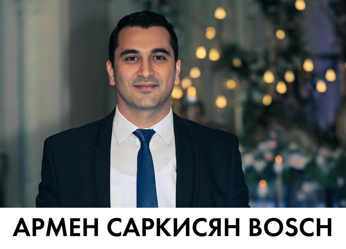 Армен Саркисян Bosch - Armen Sarkisyan Bosch 