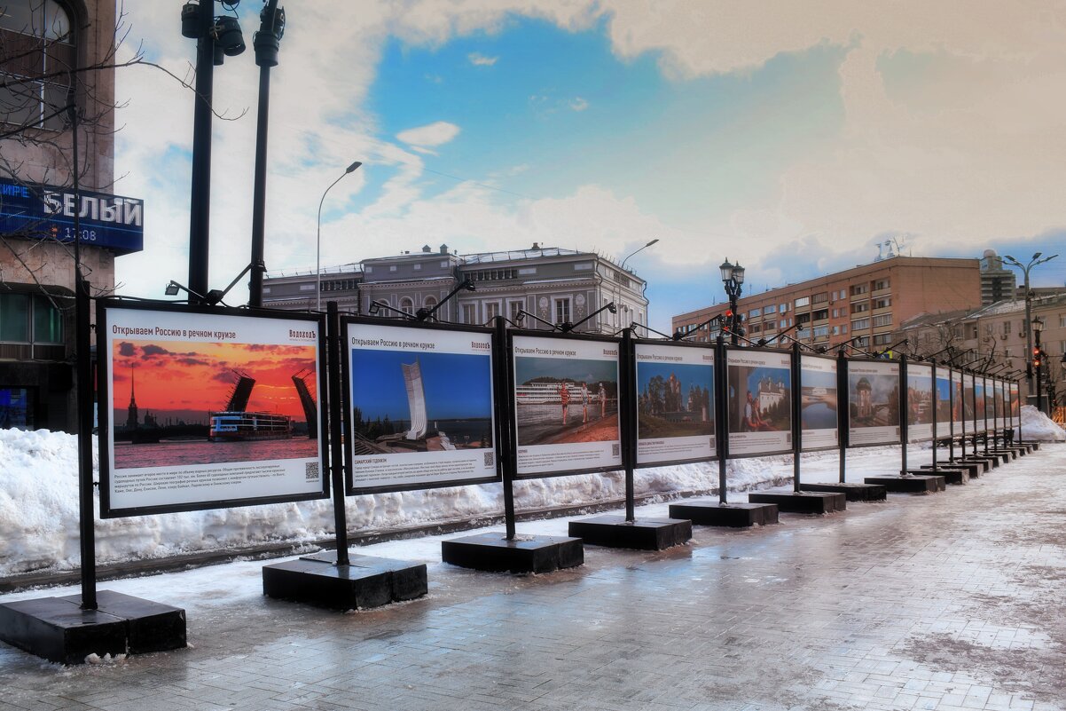 Фотовыставка "Открываем Россию в речном круизе" на Тверском бульваре. - Татьяна Помогалова