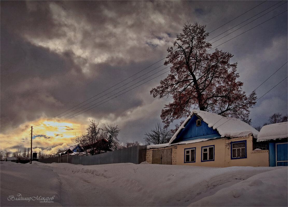 "Занесенные снегом. Вечер в деревне"© - Владимир Макаров