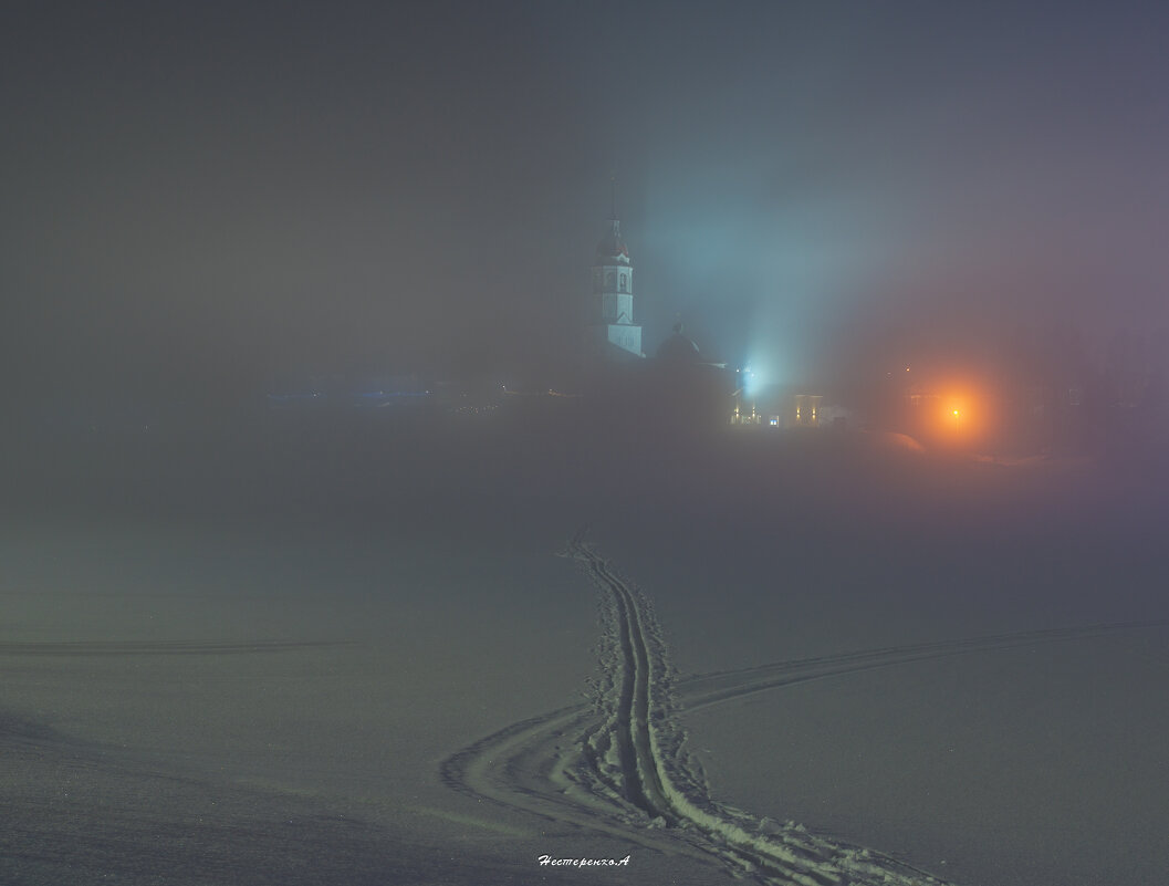 Тотьма в тумане - Андрей Нестеренко