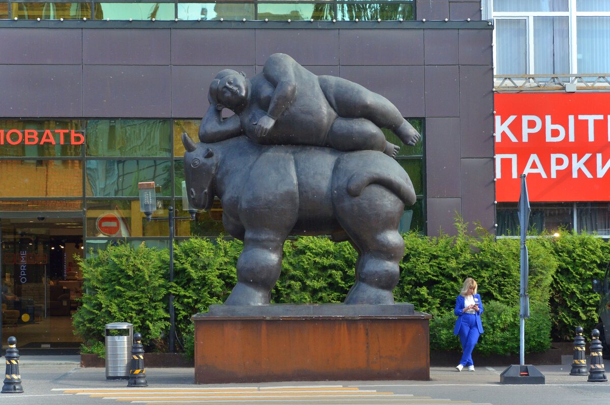 Скульптура Фернандо Ботеро  "Похищение Европы" - Oleg4618 Шутченко