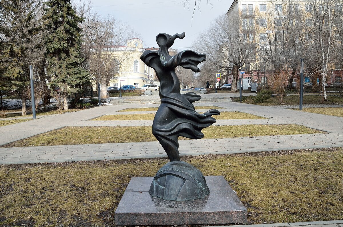 Скульптура "Свобода передвижения", Волгоград - Александр Стариков