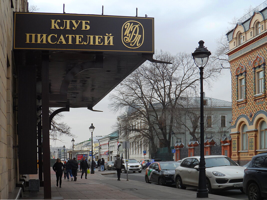 Двухэтажная Москва, или Древнерусский стиль в постройках конца девятнадцатого века - Галина 