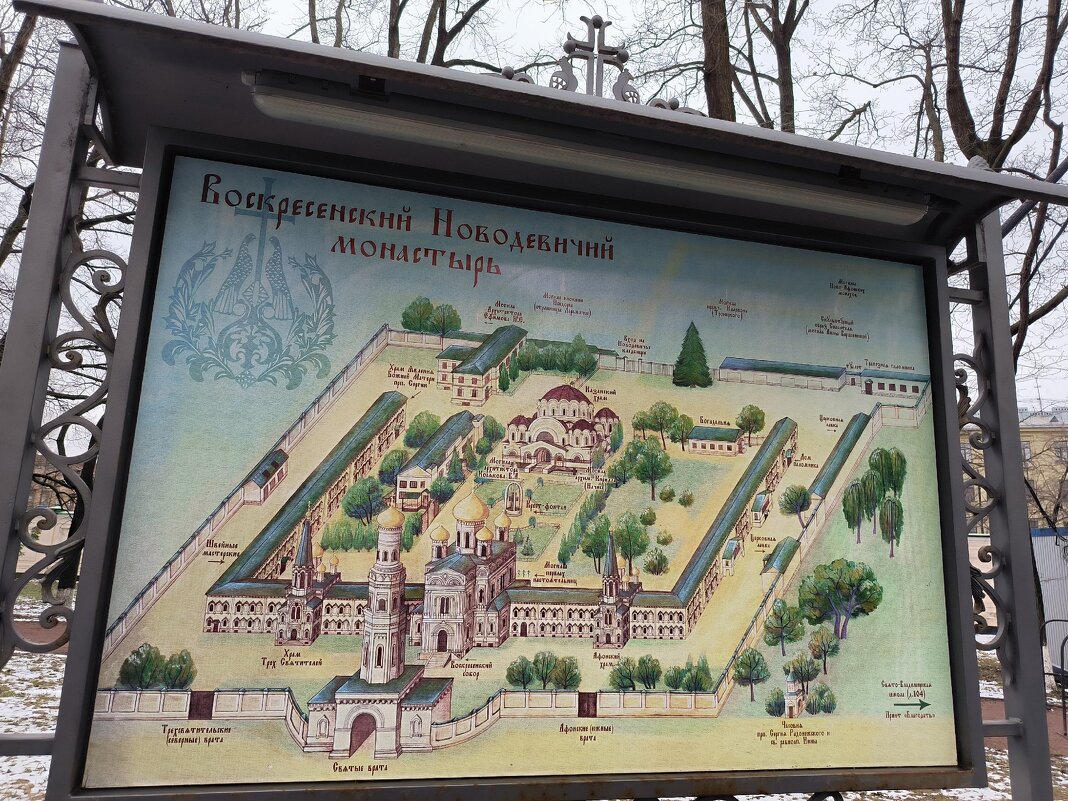 Карта монастыря. - Ольга 