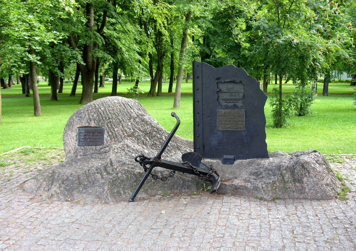 Памятник российским морякам-героям Цусимского сражения  1905 года. - Ирина ***