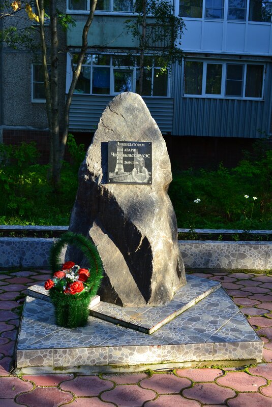 Памятник ликвидаторам аварии в Чернобыле - Ольга 