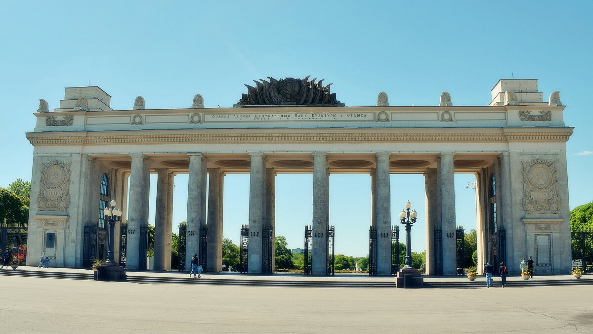 Арка главного входа в ЦПКиО им. Горького. - Татьяна Помогалова