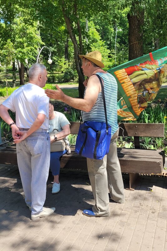 Встреча друзей. С Днём пограничника! - Татьяна Машошина