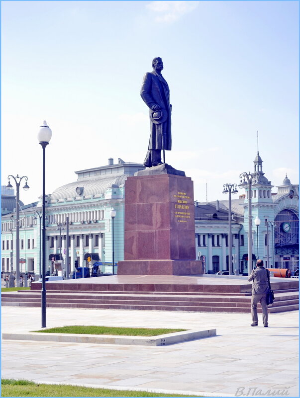 Пролетарский писатель. - Василий Палий