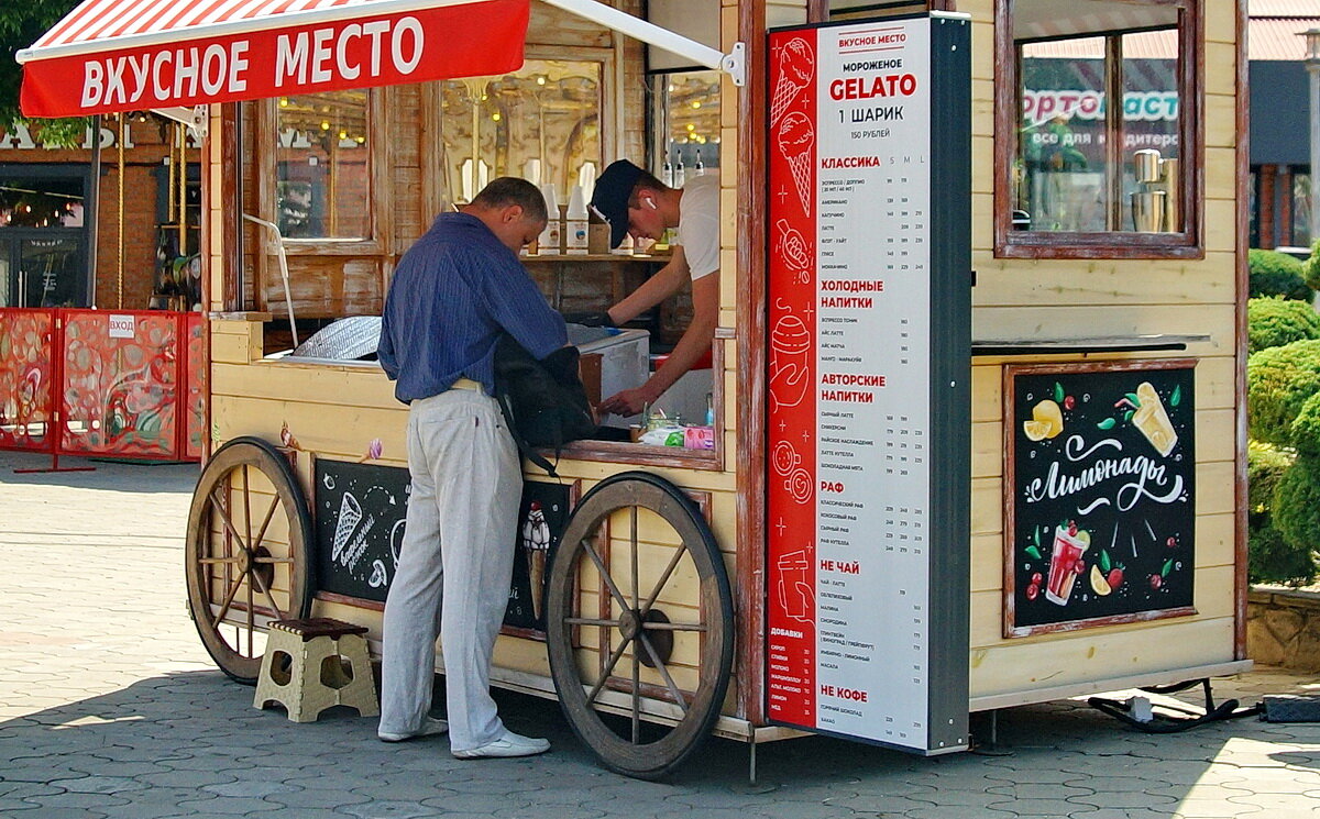 " Вкусное место..." - Николай Саржанов