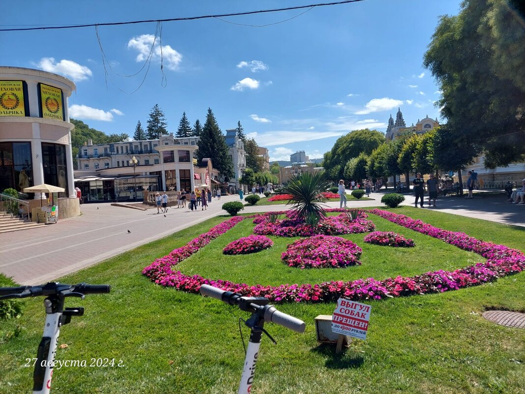 В Кисловодске - Ирэн 