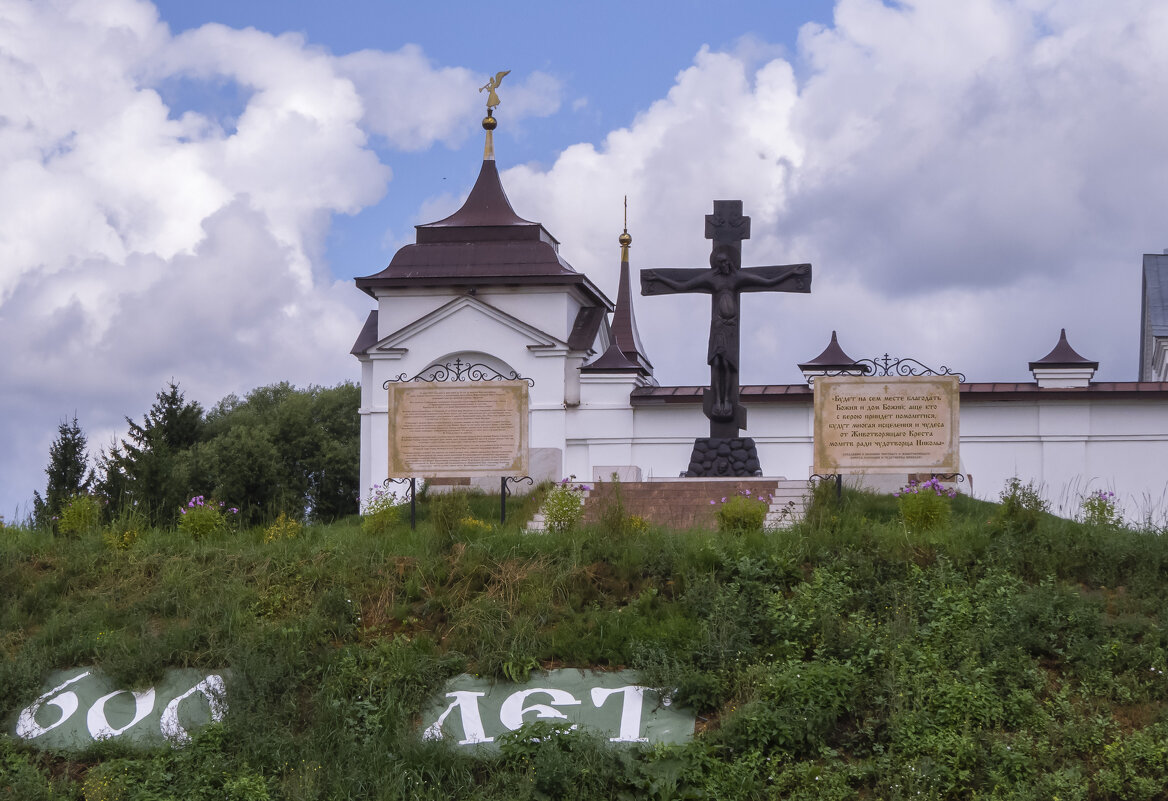 Погост Крест - Сергей Цветков