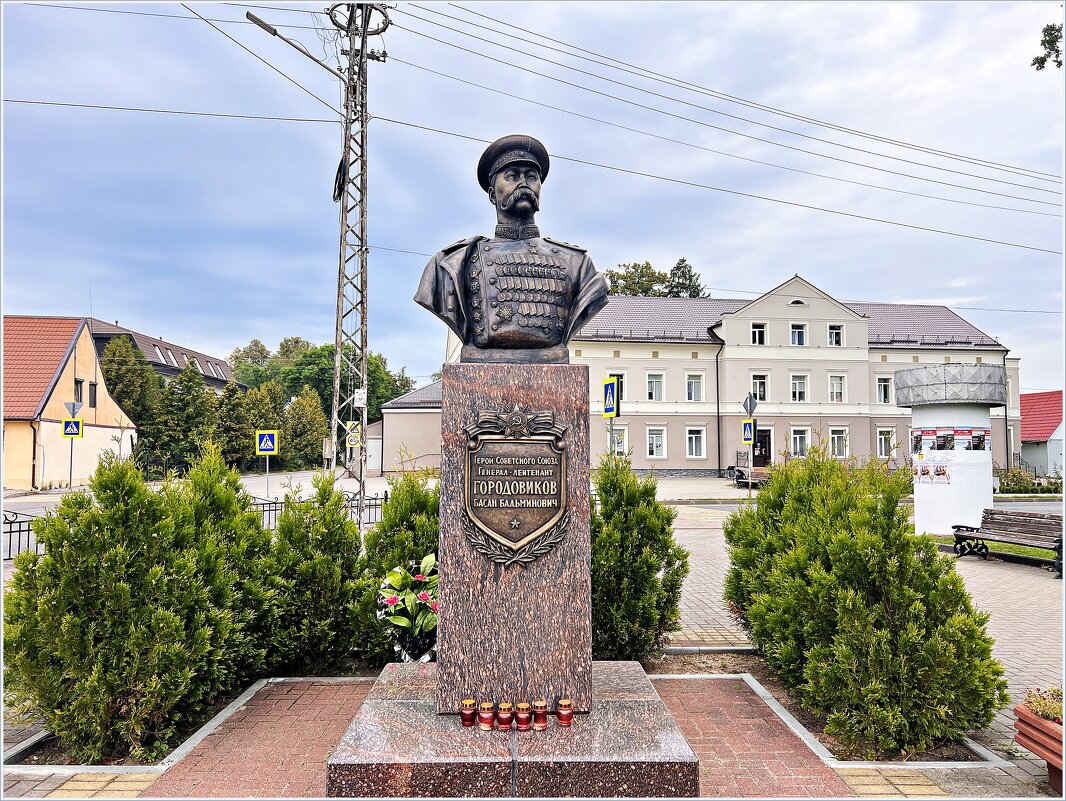 Памятник Герою Советского Союза Городовикову Б.Б. - Валерия Комова