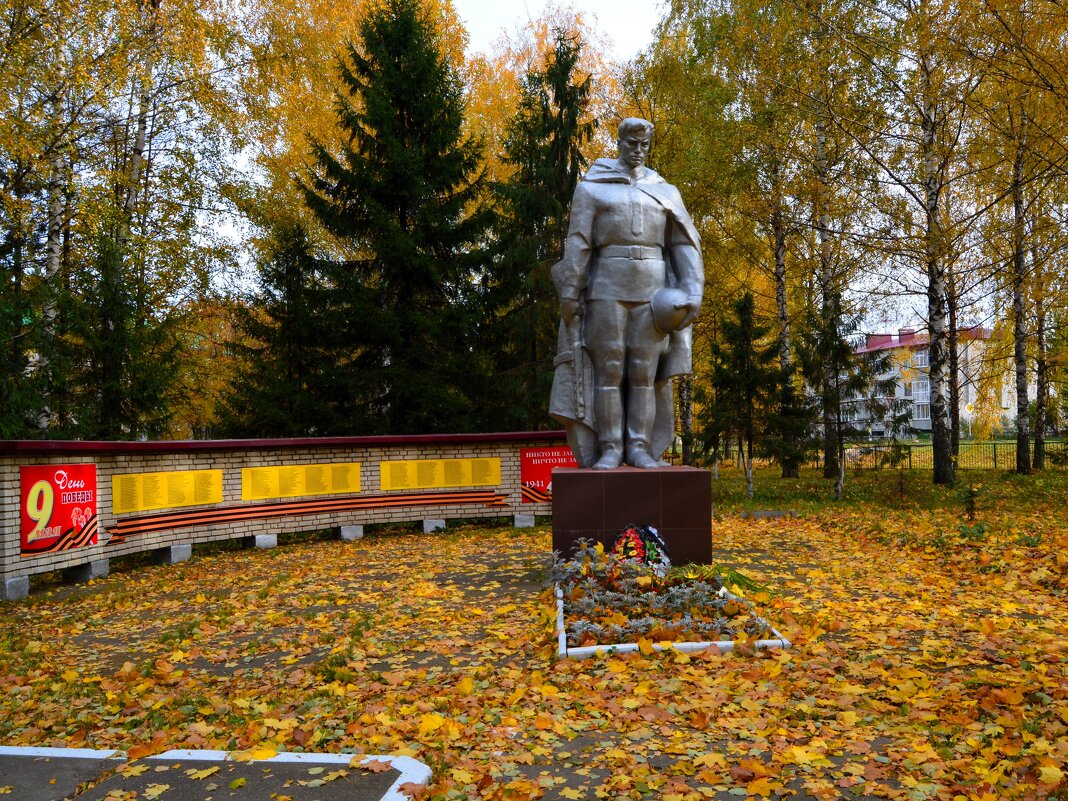 Цивильск. Мемориал воинам, погибшим в годы Великой Отечественной войны. - Пётр Чернега