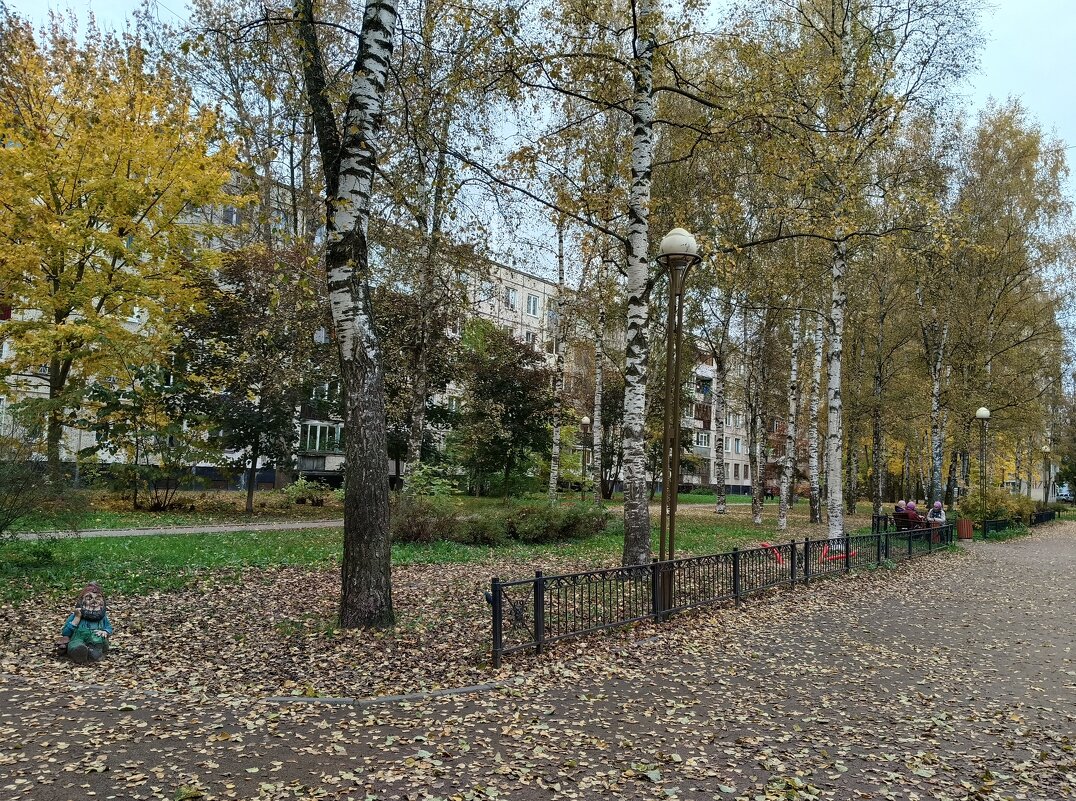 Октябрь в городе - Мария Васильева