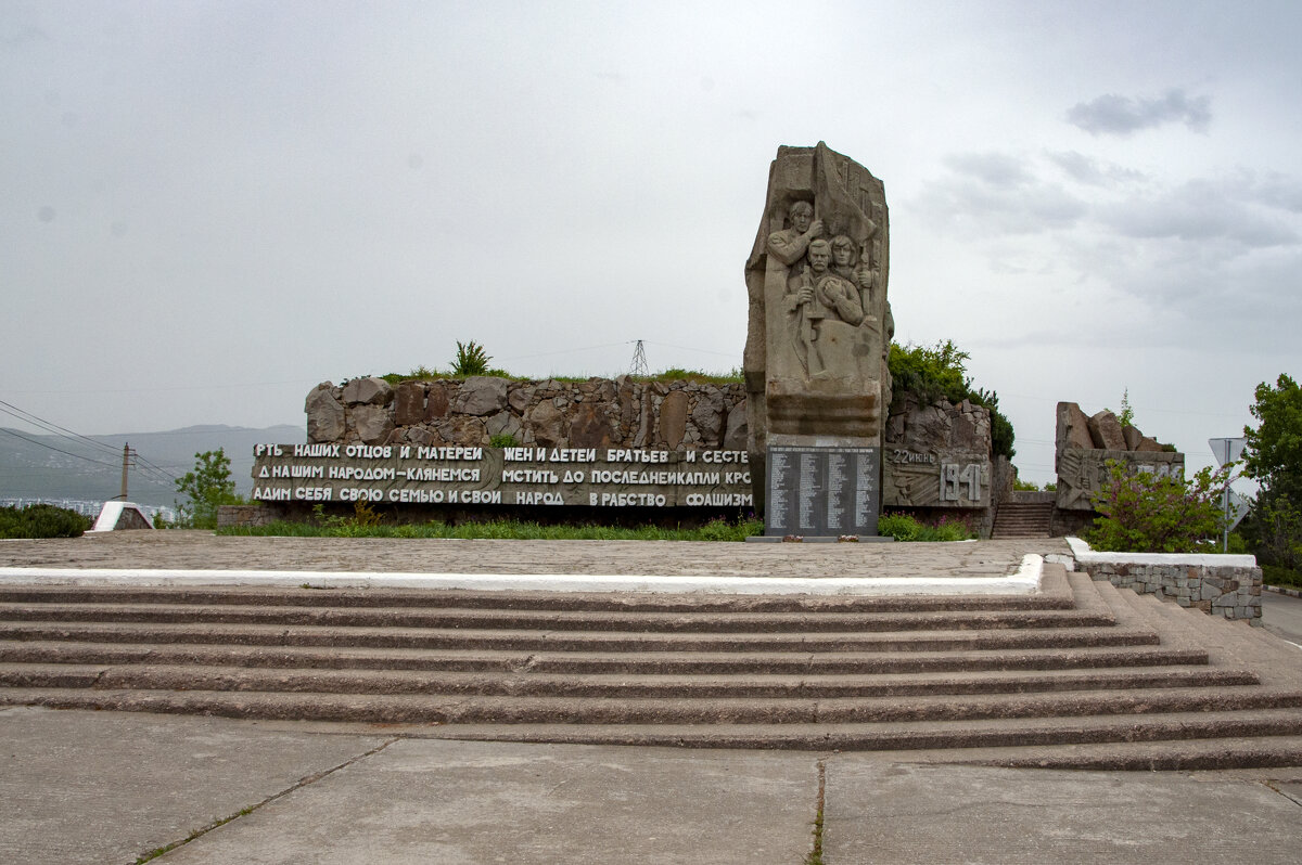 Алушта. Мемориал Крымским партизанам - Gen 